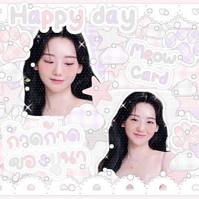 Meow card