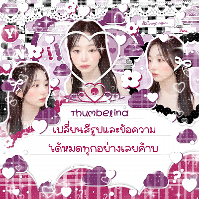 Thumbelina