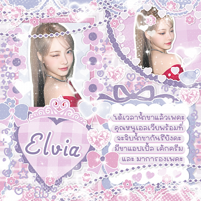 Elvia