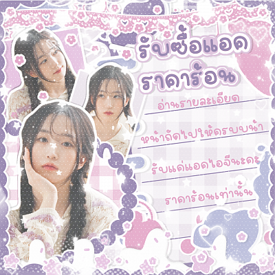 Twinkle cards